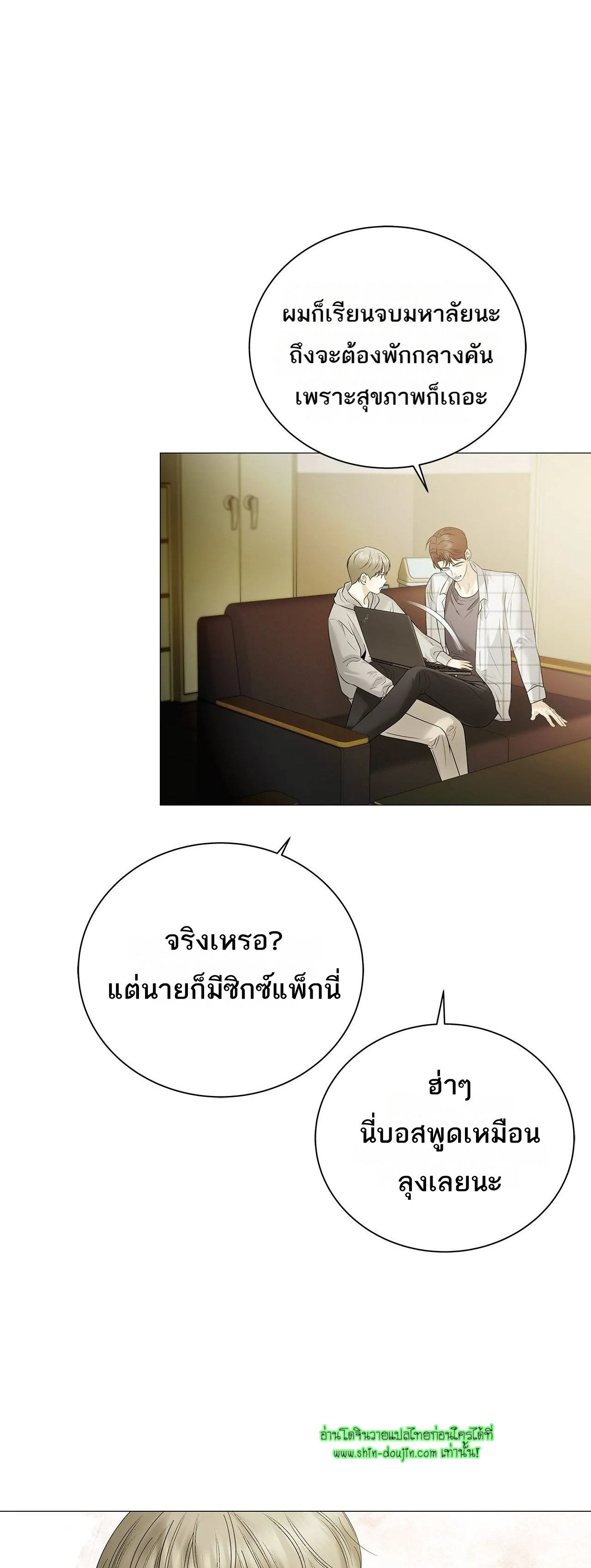 The Melancholic Conman EP 14